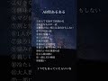 🆎型あるある #shorts