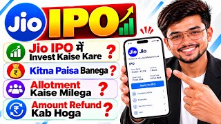 Jio IPO me Invest Kaise Kare | How to Buy Jio IPO | Jio Ipo Kaise Kharide | How to  Apply Jio IPO
