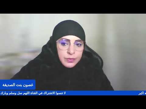 ما الفرق بين يا ود يا سواع ويا علي 