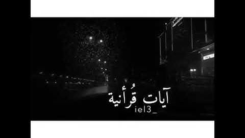تلاوه رائعه للقارئ عبدالرحمن الحميداني ❤️