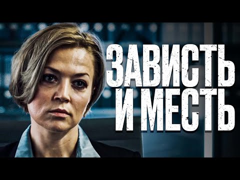 Повелась На Деньги И Попала В Рабство! Мрачный Детектив 2024 - Нюхач - 4 Сезон - Серия 5-6