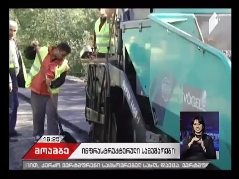 სოფელ დიდველთან მისასვლელი გზის რეაბილიტაცია მიმდინარეობს