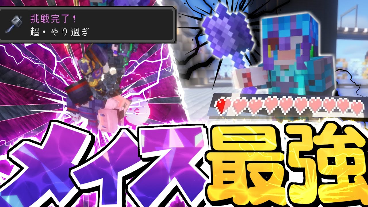 【ゆっくり実況】真・空で暮らすマインクラフト Part91【Minecraft】