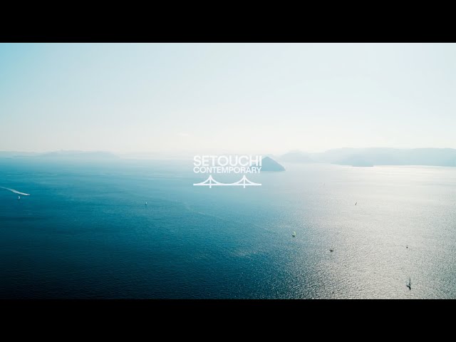 Setouchi Contemporary -MUSIC FESTIVAL-