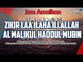 Jom amalkan zikir laa ilaha illallah al malikul haqqul mubin