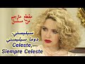 سيليستي، دوما سيليستي - مقطع مترجم
Celeste, siempre Celeste