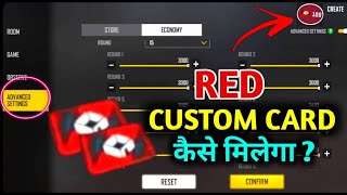 HOW TO GET RED CUSTOM CARD IN FREE FIRE | FREE FIRE MAI RED CUSTOM CARD KESE MILEGA | FF NEW EVENT