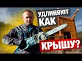 ЧУТЬ НЕ СГНИЛ ДОМ | РАЗОБРАЛИ ВСЮ КРЫШУ