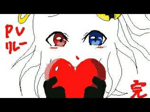 PVリレー完成しました！【うごメモ】【ふぁぼってよ】【PVリレー】【リレー】【棒人間】【オリ棒】