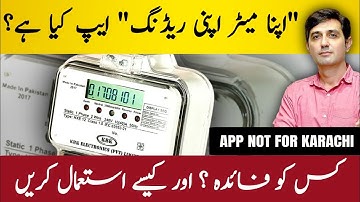 "Apna Meter Apni Reading" Electric Meter Reading app Officially launched.How to Use and Benefits ?
