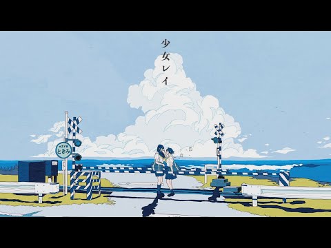 少女レイ / みきとP 歌ってみた【nero】