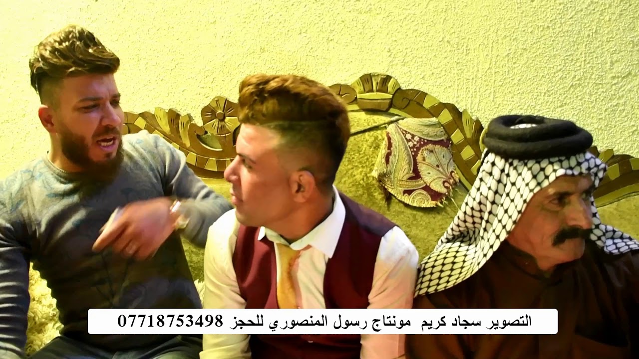 حنة اخو كاظم العفراوي 2021 الف مبروك