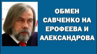 Михаил Погребинский 25.05.2016