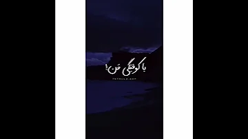 آهنگ میخوام امیرتتلو Amirtataloo Mikham Amirtataloo Tataloo امیرتتلو میخوام 