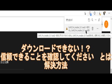 Can't download?! How to fix file saving issues.