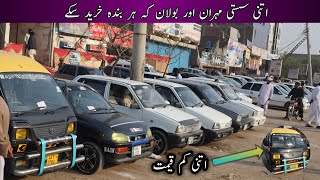 Used Low Price Suzuki Bolan Review And Price||Low Price Cars Bazar In Pakistan||Multan Cars Bazar