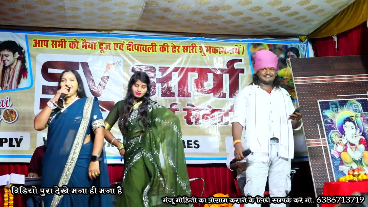 गजब कलजुगवा 