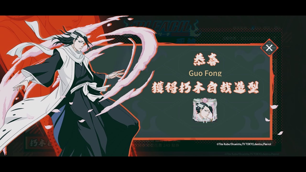 【傳說對決】實測抽莫拉造型朽木白哉 每關都是保底命？ | Arena of Valor | Guo Fong