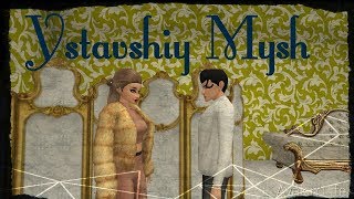 УРАЛЬСКИЕ ПЕЛЬМЕНИ ||| Уставший муж ||| AVAKIN LIFE УРАЛЬСКИЕ ПЕЛЬМЕНИ ||| Уставший муж ||| AVAKIN LIFE