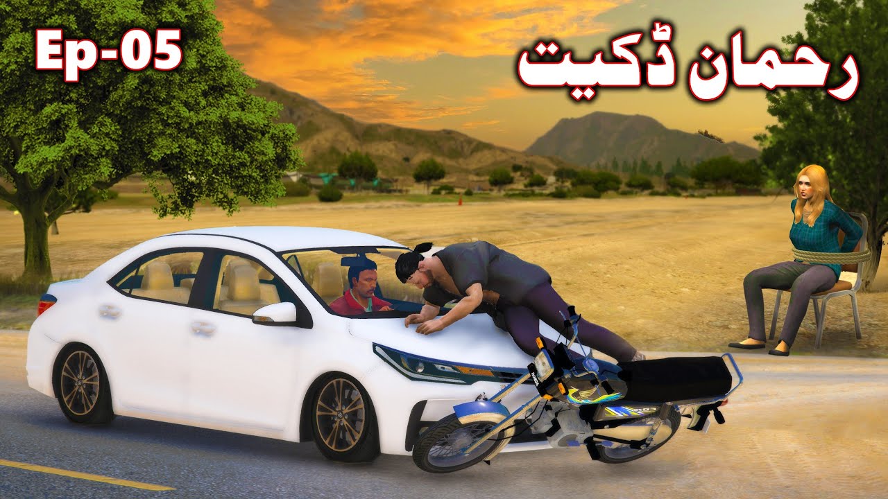 Rahman Daket Episode 05 || Pashto Story By Babuji Dubbing