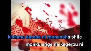 【Karaoke】Kagerou Days【on vocal】 Jin