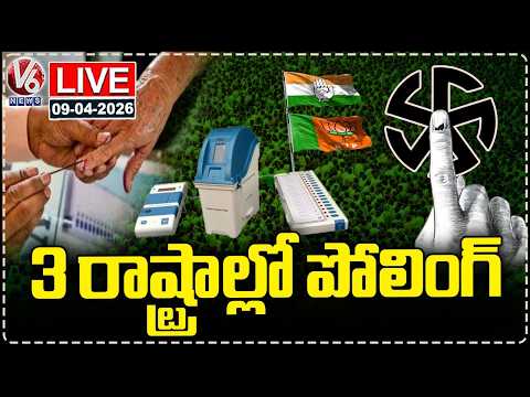 Live : Polling Begins In Kerala, Puducherry & Assam | V6 News - V6NEWSTELUGU