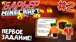 :      / #2 /     ! / Minecraft 1.16.3