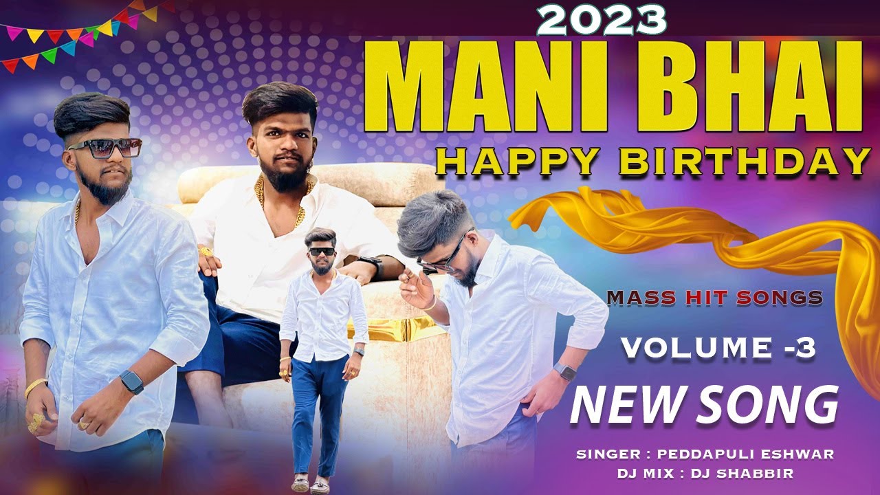 SUPER HIT Telangana Folk Songs  Mani Bhai Birthday Special Song VOL   3  Peddapuli Eshwar Audios