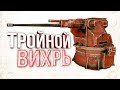 СИТУАТИВНЫЙ ФАРМ • Crossout • КРАФТЫ ПЕЧЕНЯТОРА [AvtoGun pe4 2]