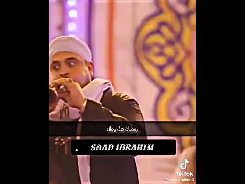 ببركه الصلاه على النبي حماده هلال من مسلسل المداح 2