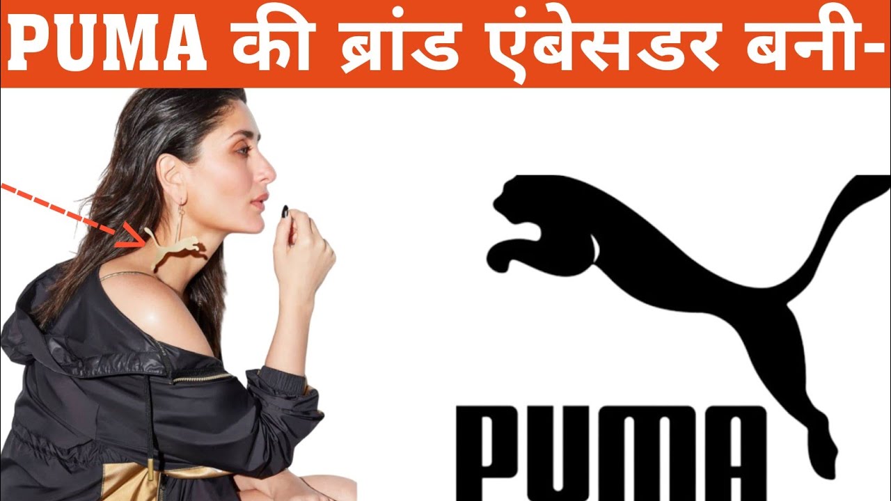 Puma | PUMA Brand Ambassador 2020 