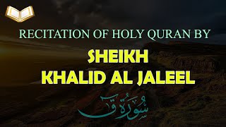 HOLY QURAN: Surah Qaf Beautiful Recitation by Sheikh Khalid Al Jaleel