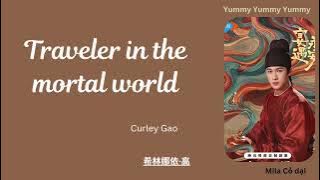 (Engsub/Pinyin) 红尘客 (Traveler In The Mortal World) - 希林娜依·高 (Curley Gao) ||宴遇永安 Yummy Yummy Yummy||