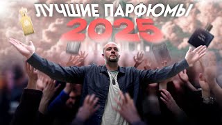 видео: ПАХНИ КАК САМЕЦ! Ароматы для СИГМЫ и АЛЬФЫ. картинка: ПАХНИ КАК САМЕЦ! Ароматы для СИГМЫ и АЛЬФЫ.