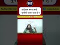 आंदोलन ? @RKCBoard @rkceduhub