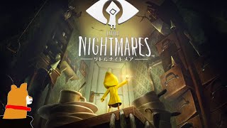 【Little Nightmares】#1 名作【Vtuber】