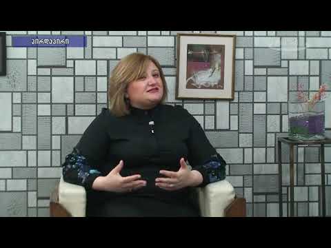 ნათია ნამიჭეიშვილი – თანაწამყვანი გადაცემაში \"ჩვენი დღე\"