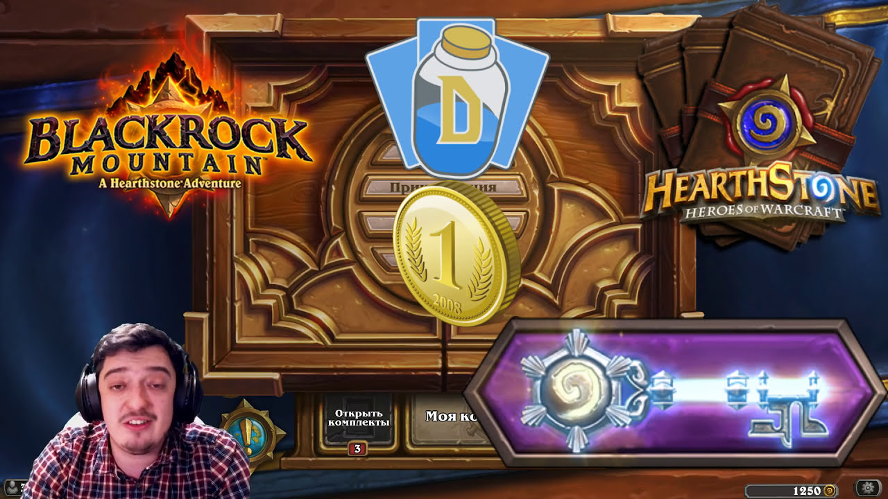 Кадр 3 из видео Hearthstone Гайд. На Что Тратить Голду В Хсе 💲💲💲