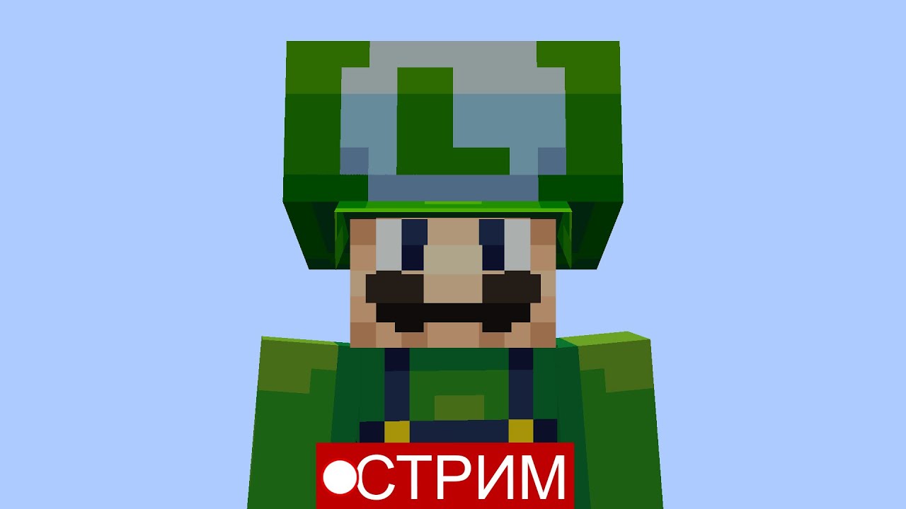 СТРИМ: ПРОХОЖДЕНИЕ КАРТ 1.21 (One Lucky Block, Parkour, Half a Heart)