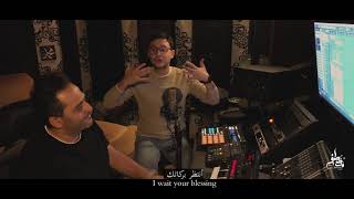 Mostafa Atef - Ramadan (Aisyah Cover) | مصطفى عاطف - رمضان With lyric ( Arabic - English )