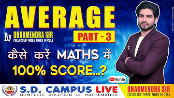 Average (औसत) Part-3 | Maths By Dharmendra Sir | SD Campus Live