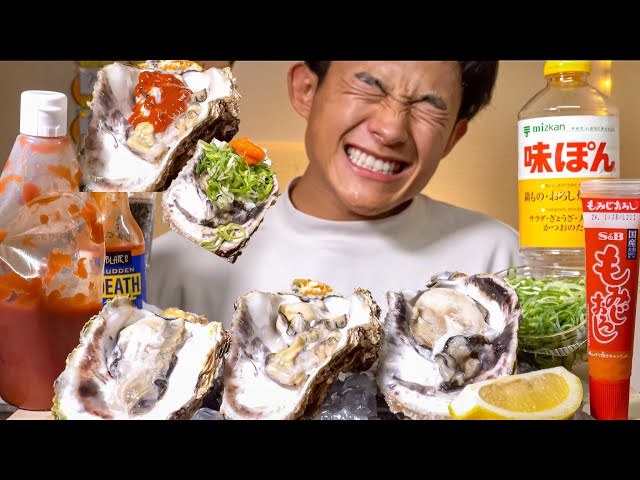ASMR 1kgの岩牡蠣食べ比べてみた