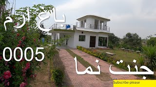 Farm House for sale in Rawalpindi 03003223701 #ManzoorHussainOfficia #wildroosters