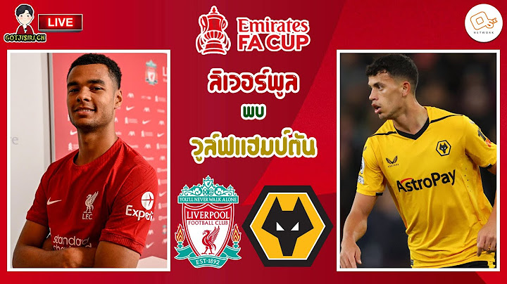 🔴LIVE เชียร์สด : ลิเวอร์พูล พบ วูล์ฟแฮมป์ตัน | หงส์แดงดวลหมาป่า เอฟเอคัพ รอบ3