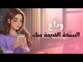 ود عي من كنت واحتضني من ستكونين بودكاست أنثوي للتحرر وبداية جديدة بوعي 