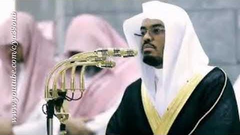 واذ قال الله ياعيسى ابن مريم    تلاوه خاشعه لغريد الحرم الشيخ ياسر الدوسري