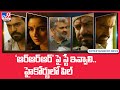 PIL files against Rajamouli's RRR release