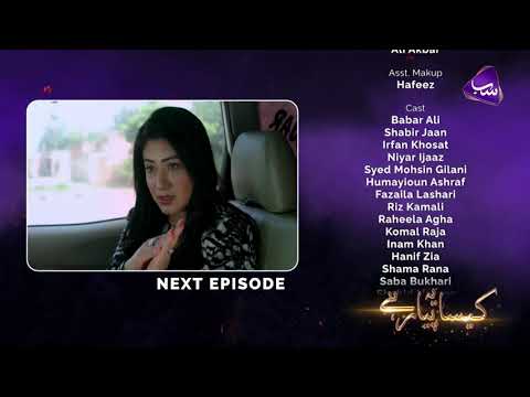 Kaisa Yeh Pyar Hai | Episode 55 Precap | SAB TV Pakistan