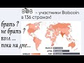 Похоже это дно ? - наверно токен ВОВС нужно брать , но решать только вам (05 06 22)