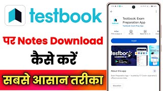 Testbook App Par Notes Download Kaise Kare !! How To Download Notes On Testbook App screenshot 5